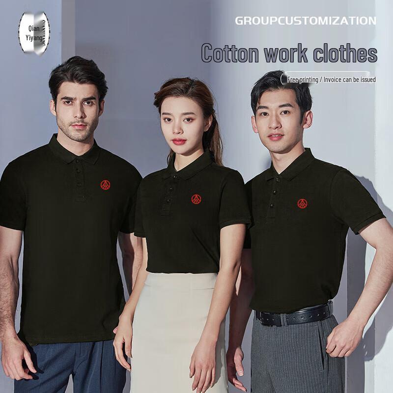 QIANYIYANG Unisex Pure Cotton Polo Shirt 2XL