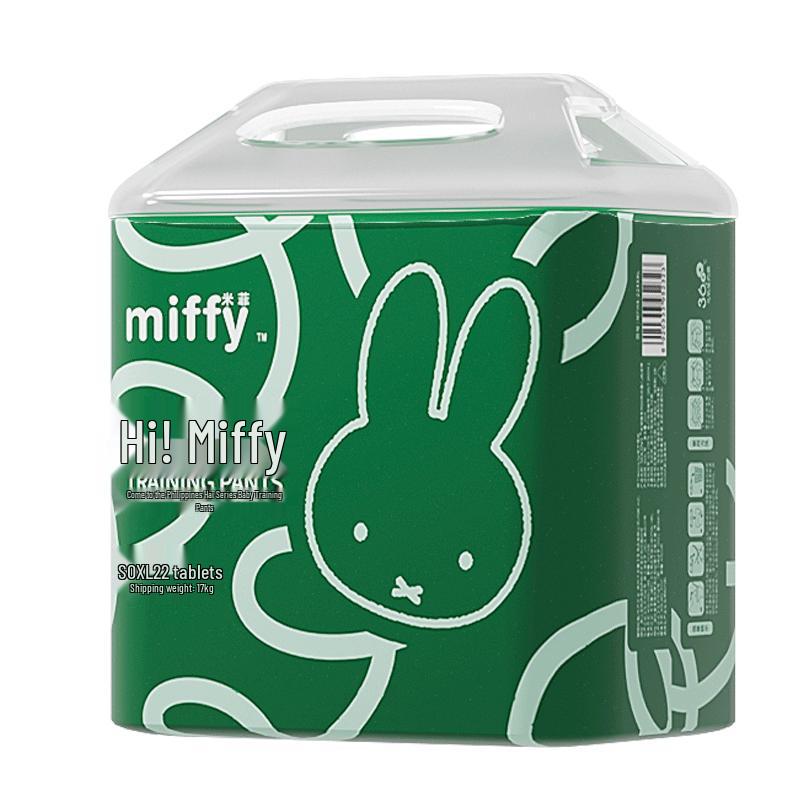 Solove Miffy Baby Pull-Up Diapers