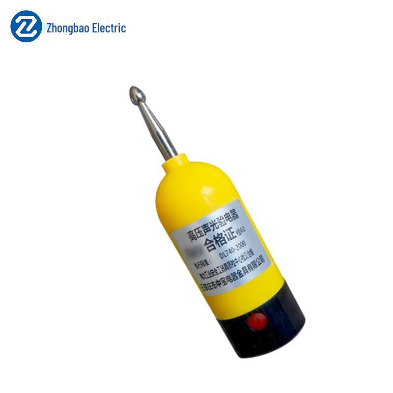Zhongbao Electric 10KV High Voltage Detector Test Head