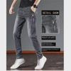 Spring 2023 Men's Slim Fit Trendy Jeans - Versatile Casual Trousers for Spring and Autumn