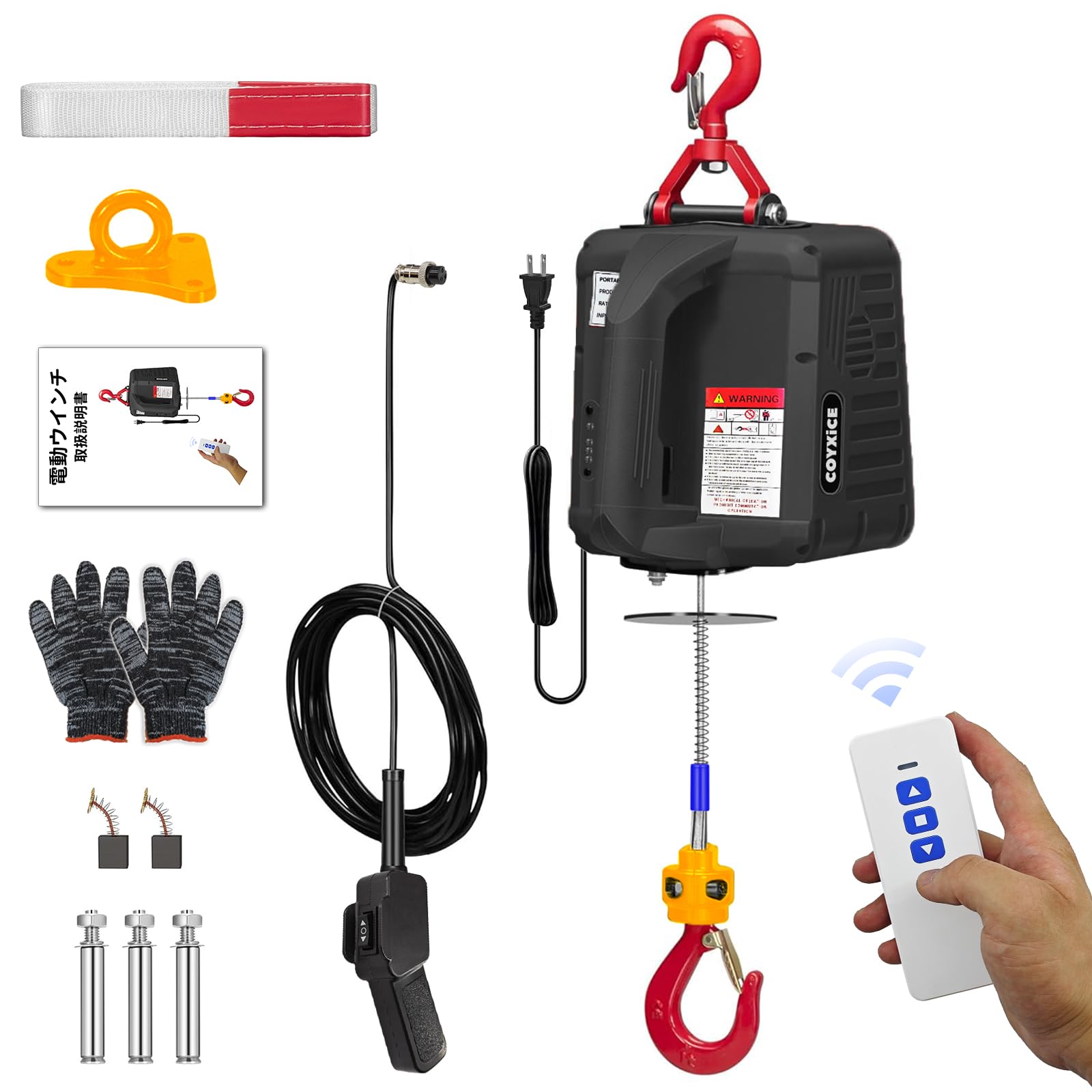 

COYXiCE Електрична лебідка 1500 Вт Електрична таль Надзвичайно важка вантажопідйомність 300 кг Малий кран Висота підйому Портативна лебідка Підйомна машина Бездротова лебідка