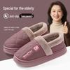 2025 New PU Leather Waterproof Non-Slip Cotton Slippers for Men and Women - Indoor Warm Autumn/Winter Footwear