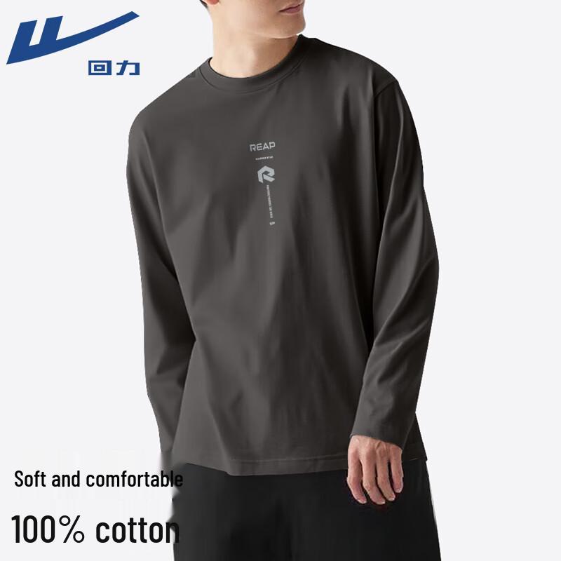 Warrior Heavyweight Pure Cotton Long Sleeve T-Shirt M