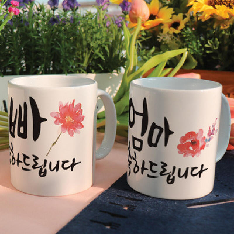 cf025-Design Mug 2p-Happy Birthday to Dad and Mom