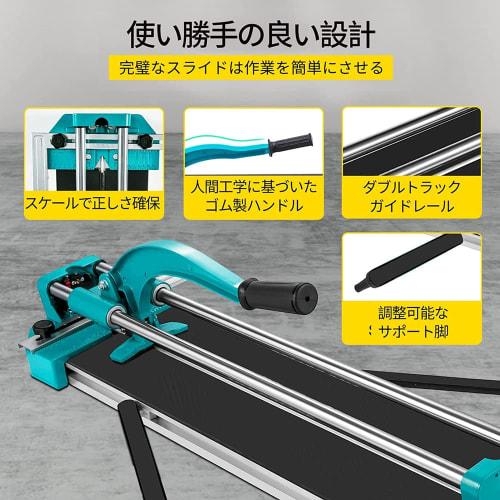 600mm Manual Flatbed Tile Cutter with Ball Bearings for Porcelain and Ceramic Wall and Floor Tile, Professional Precision Cutting for Porcelain and Ce