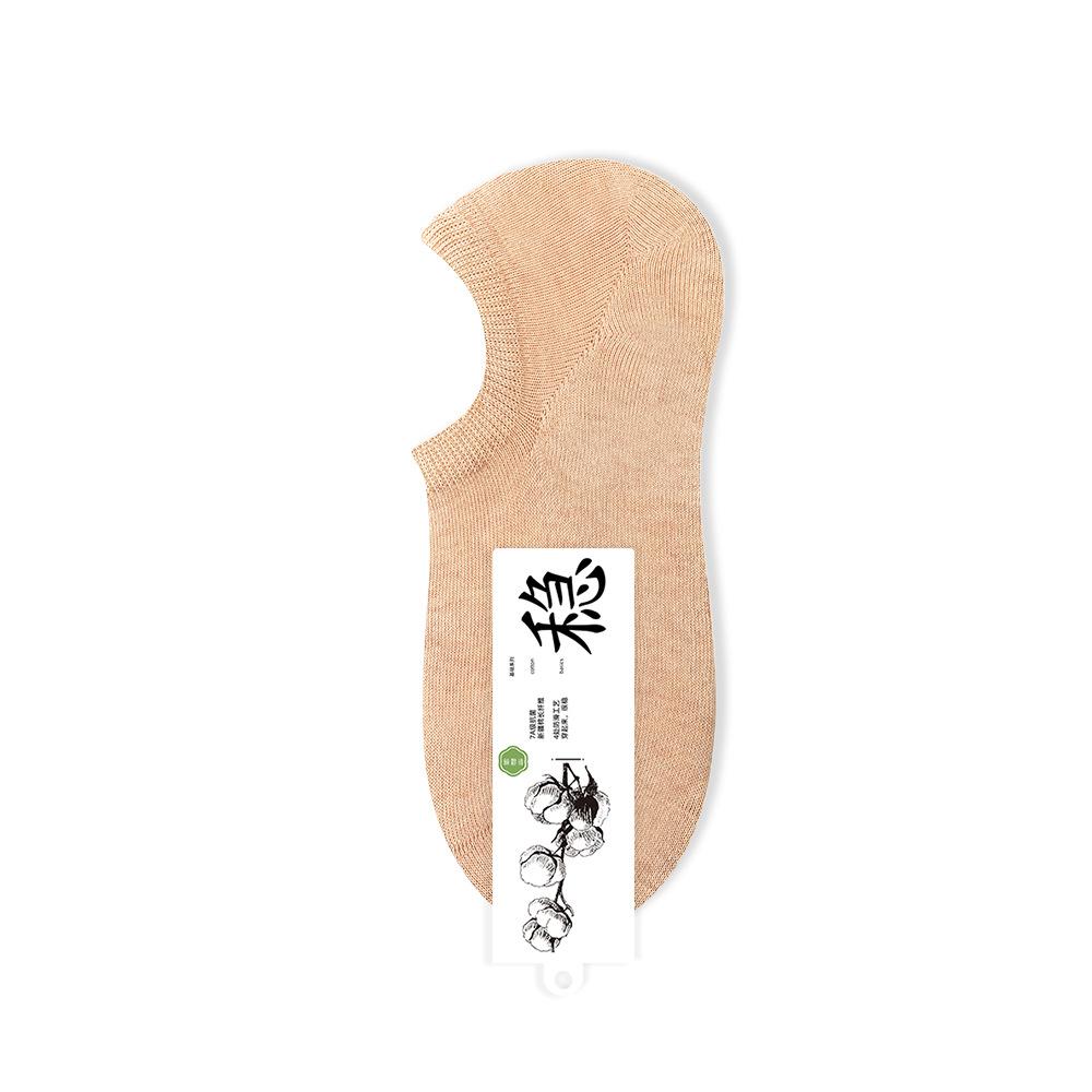 Women's Pure Cotton Boat Socks, Anti-slip and Non-dropping, Anti-odor, Shallow Mouth Invisible Socks, Thin Short Socks, Cotton Socks, Trendy