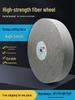 Huafeng Nylon Fiber Polishing Wheel - Sizes 150 To 350