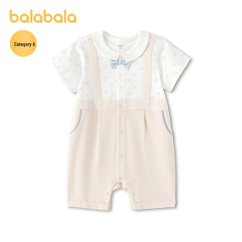 Barabara Baby Boy Fashionable Fake Two-Piece Romper 80