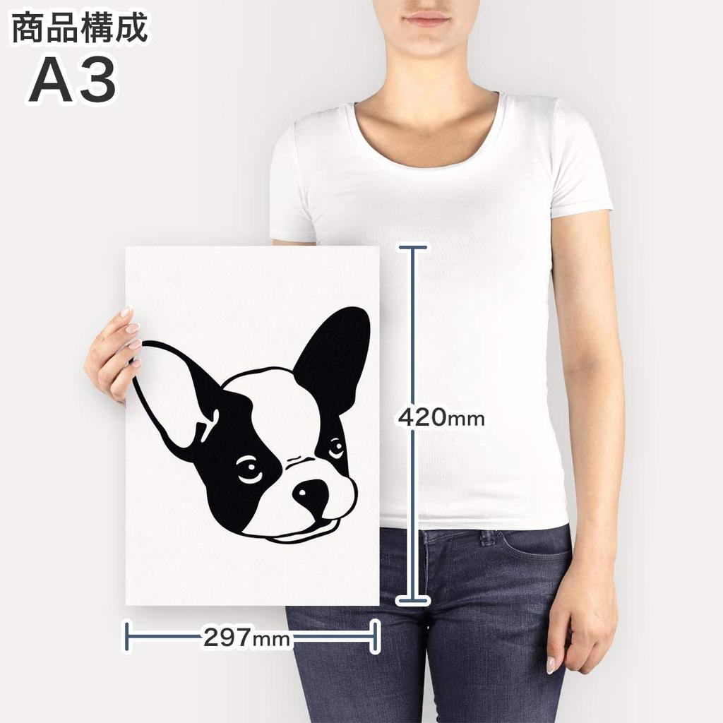 Art 420mm x Wall Wooden Stylish Interior Dog Animal Panel, Picture, Painting, Decoration, igsticker, 297mm, A3, Photo, Hanging, Frame, Decor, 016444,