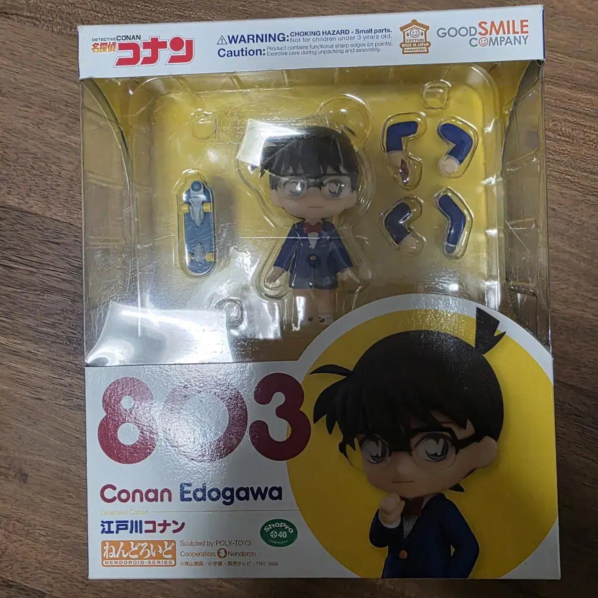 

Detective Conan Edogawa Conan Figure Nendo Nendoroid 803