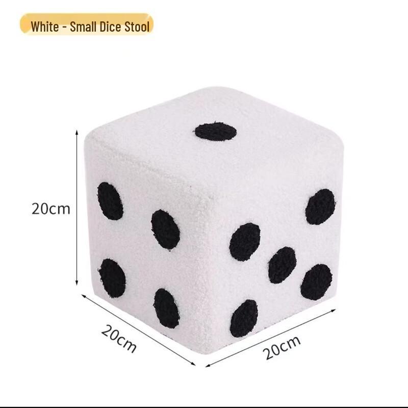 Nordic Cube Shoe Changing Stool Ottoman