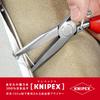 KNIPEX Seat Cover Clip Pliers 9192-180