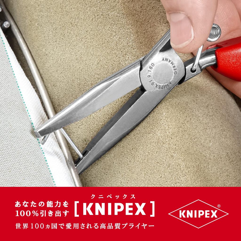 KNIPEX Seat Cover Clip Pliers 9192-180