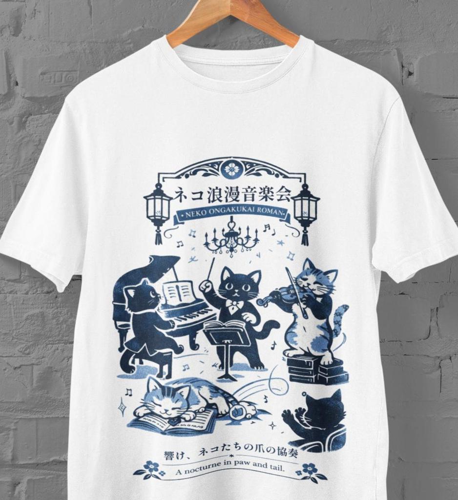 Cat Concert T-Shirt - Classical Music with Cats Playing Piano & Violin