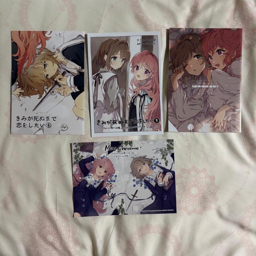 [USED] I Want To Love You Until You Die - Animate Bonus Special Edition Booklet Christmas Card