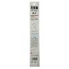 Stone Saw Replacement Blade with 210mm Sheath,