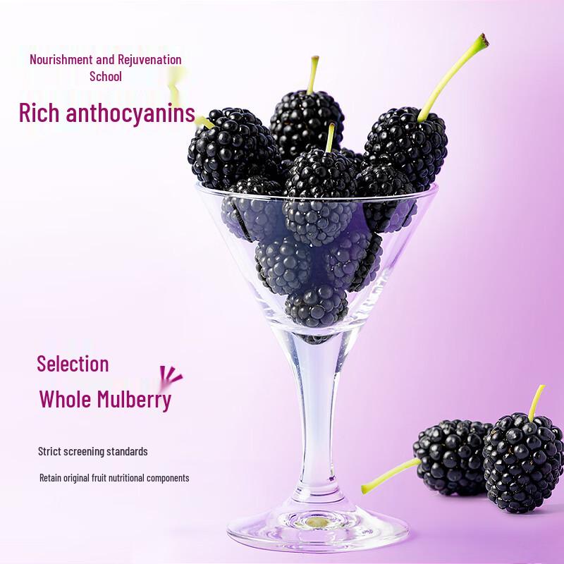 NINGANPU Pure Black Mulberry Juice 2.7L