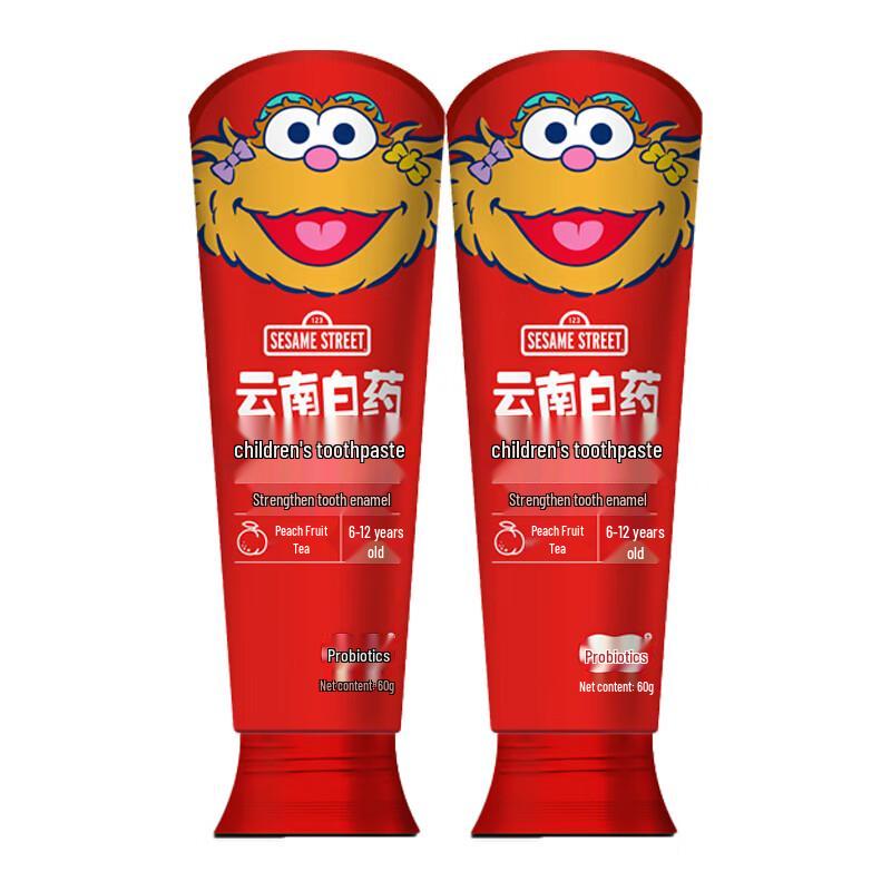Yunnan Baiyao Kids Probiotic Toothpaste - Peach Flavor
