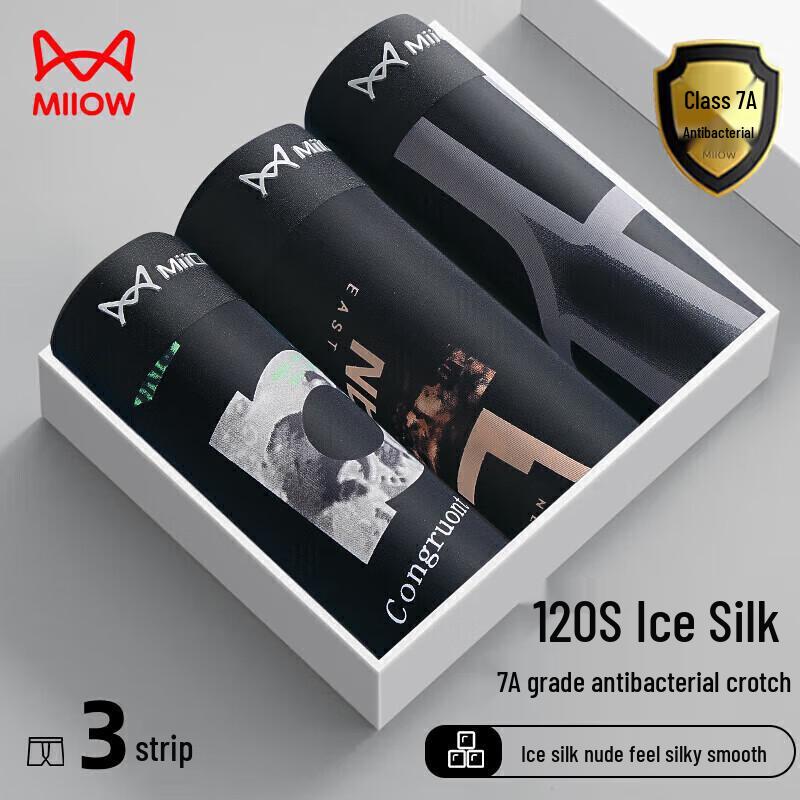 

Мужские бесшовные боксеры-слипы из ледяного шелка с принтом MiiOW (3-Pack) 2XL
