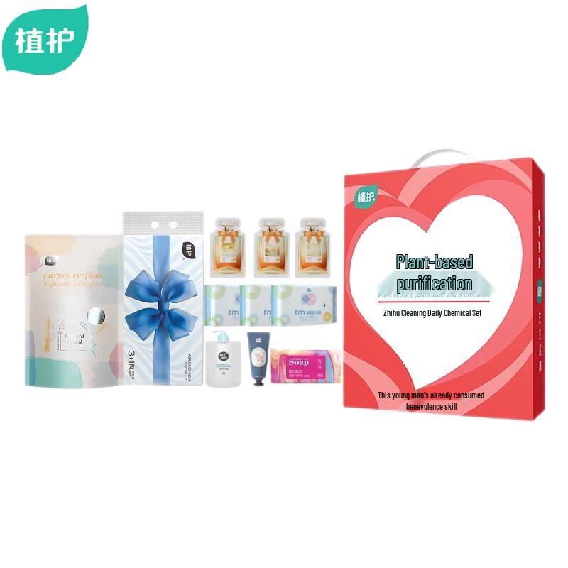 

Zhihu Plant Extract Deep Cleaning Household Kit