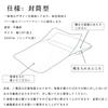 Moeagel Sleeping Bag, Disposable Inner Shruff, Soft To the Touch, Non-woven Fabric, Lightweight, Easy To Carry, Single Sleeping Bag, For Traveling,