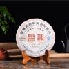 Yunnan Shou Pu'er Tea 357g Slimming Healthy Black Tea