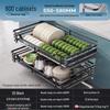 Handun Under-Cabinet Stainless Steel Dish Rack