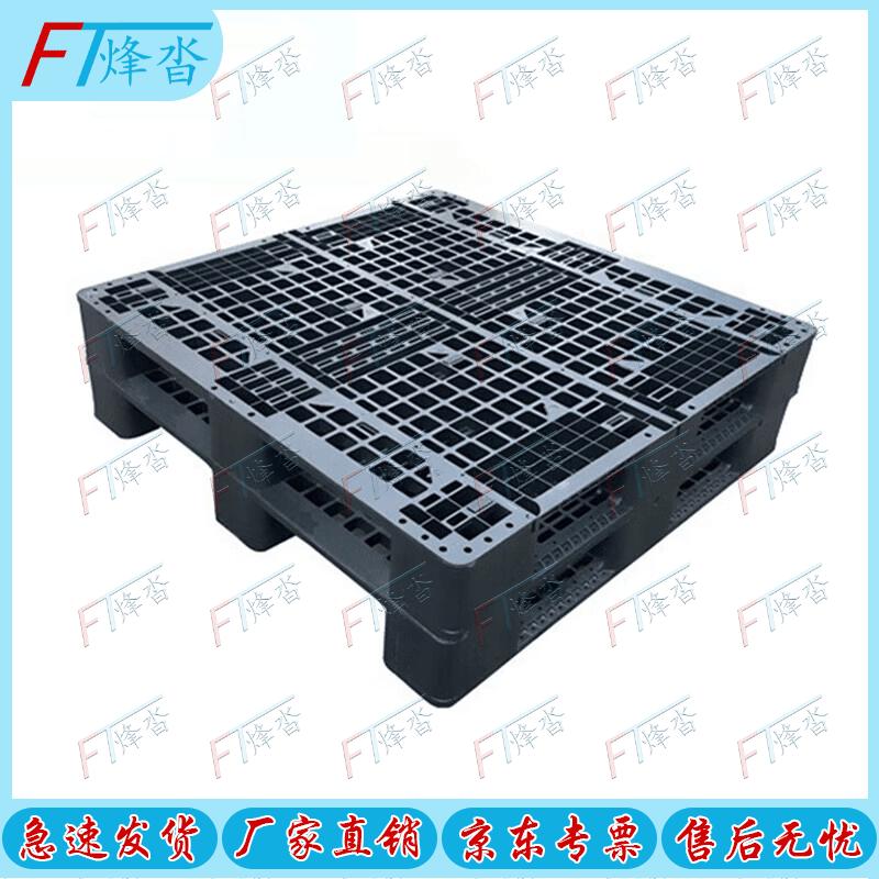 Plastic Forklift Pallet