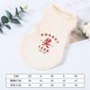 New dog clothes summer thin breathable vest cat clothes small dog general clothing pet spring and summer clothes