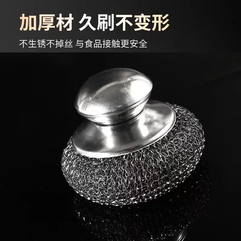 Cross-border stainless steel wire ball for household use, durable kitchen dishwashing and pot scrubbing brush, wire ball for rem