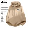 Jeep Men's 2025 Heavyweight Hooded Pullover Sweatshirt