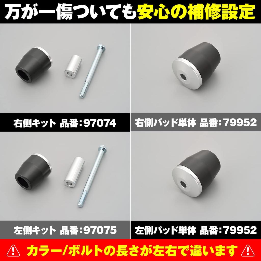 Daytona Motorcycle Engine Slider, Silver Engine Protector for MT-09 (2017-20), MT-09 TRACER (2015-2017), and TRACER900/GT (2018-2020) 96145