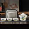 Travel Tea Set, Bowl Lid, Gaiwan,Tea Cup, Outdoor Kung Fu Tea Set, Portable Kuaike Cup, Sheep Fat Jade White Porcelain Gift