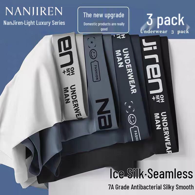

Nanjiren Men s Antibacterial Quick-Drying Boxer Briefs 3XL