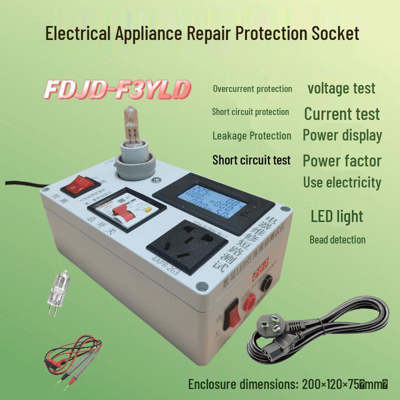 Rongyu Multi-function Appliance Repair Protection Socket