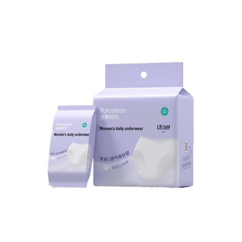 PurCotton Women s Disposable Cotton Briefs