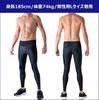 Compression Tights Pro Fits Sportstech Tights MEN Black L Compression Training Support Running Marathon