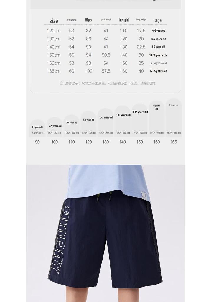 M.Latin Boys' Color Block Woven Sport Shorts