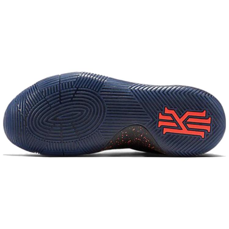Nike Kyrie 2 Ep 'Siyah Metalik Gümüş' 852399-006