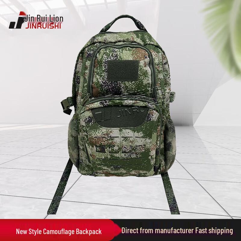 Jinruishi 45L Camouflage Outdoor Backpack