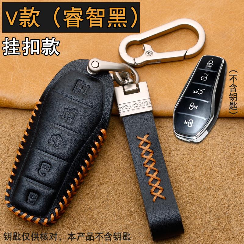 High End Leather Key Bag Set For Byd Xia Summer Dm-I Mpv Dedicated Car Remote Control Protective Cover