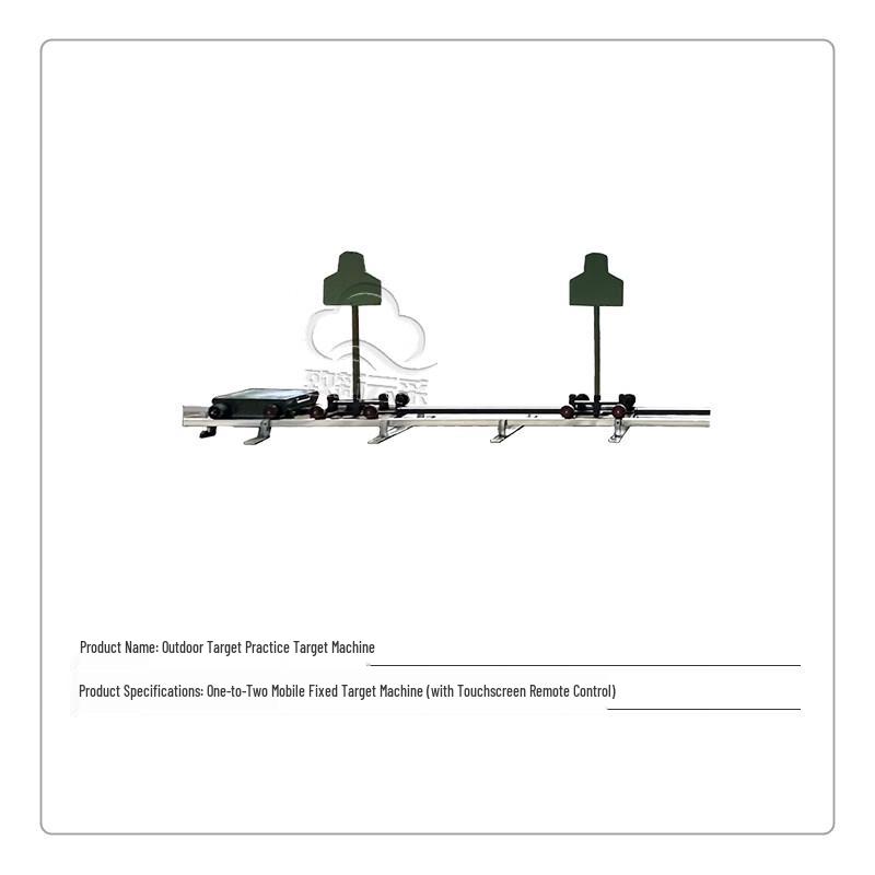 Zhixin Yuncai Outdoor Mobile Shooting Target System