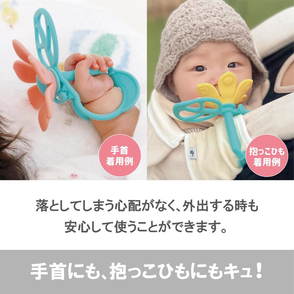 COCONORY Flower Teething Ring for Violet Wrist,