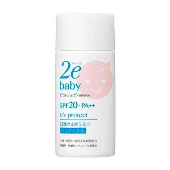 Duo 2e Baby Sunscreen Milk 40mL