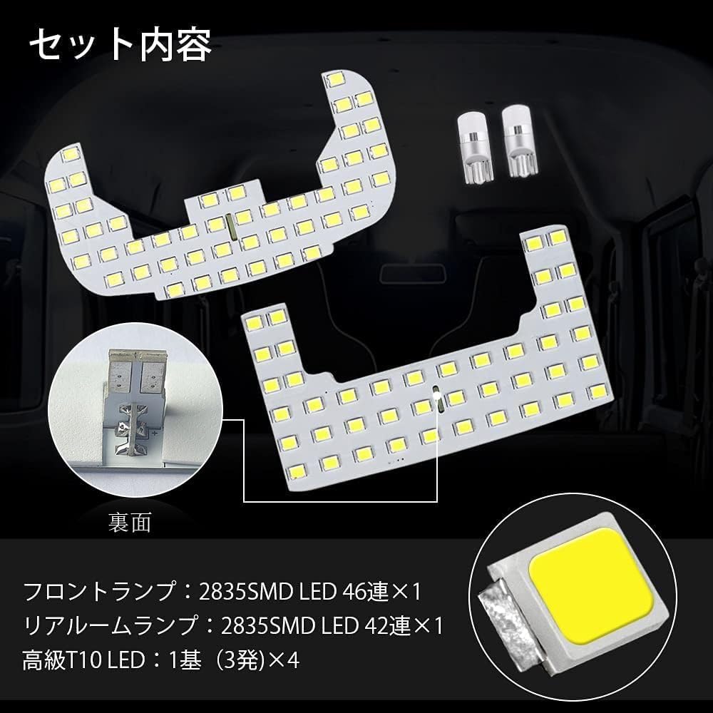 Mixsuper Suzuki Everyvan DA64V DA17V LED Room Lamp, LED Indoor Light, Room Lamp Set,