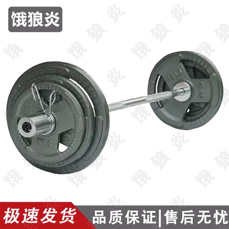 Wolf Flame Painted Olympic Barbell Set