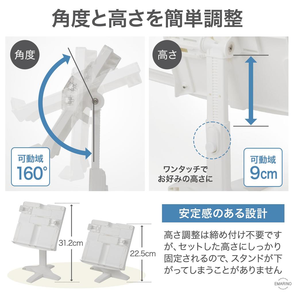EMARINO Suport de carte Suport de carte Suport de lectură Suport de lectură Suport de carte Suport de manual Suport de masă
