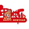 Year Decoration, of The Dragon Ornament, Classic Elements, Spring Festival Gift, Home