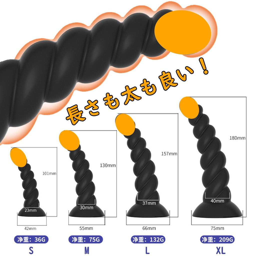 Refoiner Dildo for Thin Soft Anal Plug with Suction Silicone Anal Expansion Anal Dildo for Anal Expansion Anal Anal Adult for Women and Men Beginners,