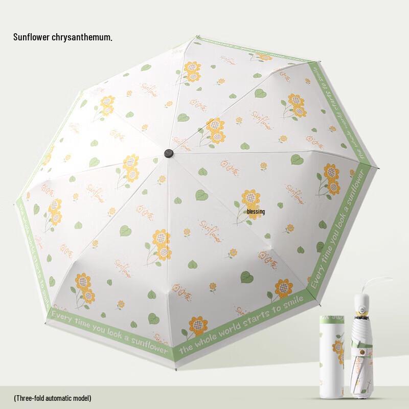 MAYDU Automatic Three-Fold UV Sun & Rain Umbrella